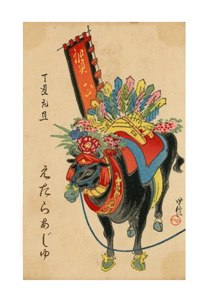 年賀-web-2.jpg